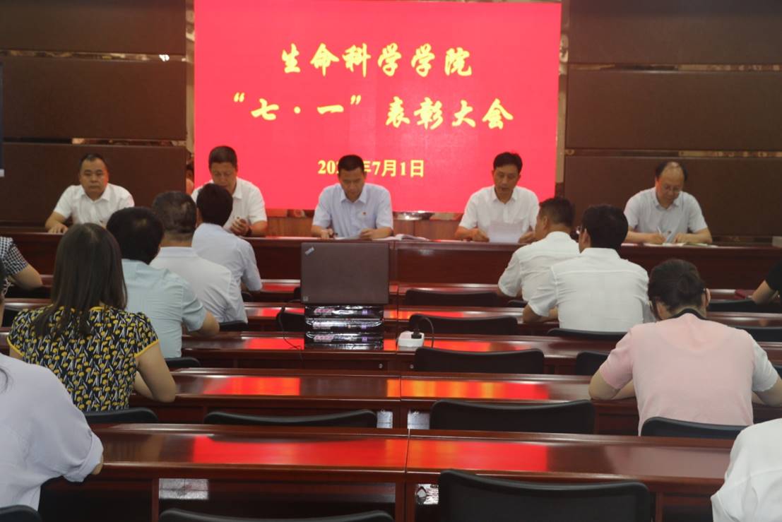 剧情色情片
召开“七·一”表彰大会 剧情色情片
召开“七·一”表彰大会